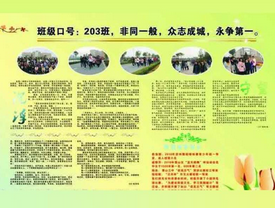 青島校園文化建設(shè)已納入學(xué)校綜合監(jiān)督評價(jià)體系。